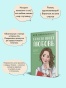Там-где-живет-любовь-PRIMESbooks5.jpg