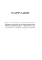 Здоровый-сон-PRIMESbooks4.jpg