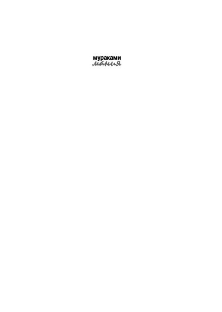 Охота-на-овец-PRIMESbooks2.jpg