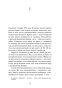 К-югу-от-границы-на-запад-от-солнца-PRIMESbooks2.jpg