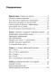 Тренировка-памяти-Экспресс-курс-PRIMESbooks2.jpg