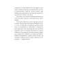 Інтуїція-PRIMESbooks3.webp