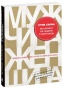 Вы-ничего-не-знаете-о-мужчинах-PRIMESbooks.jpg