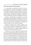 Вы-ничего-не-знаете-о-мужчинах-PRIMESbooks5.jpg