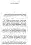 Преступление-и-наказание-PRIMESbooks2.jpg