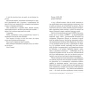 Ретрит-PRIMESbooks3.webp