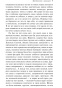 Преступление-и-наказание-PRIMESbooks4.jpg