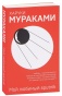 Мой-любимый-sputnik-PRIMESbooks.jpg
