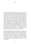 Мой-любимый-sputnik-PRIMESbooks3.jpg