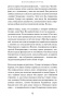 Мой-любимый-sputnik-PRIMESbooks5.jpg