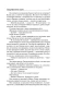Триумфальная-арка-PRIMESbooks4.webp