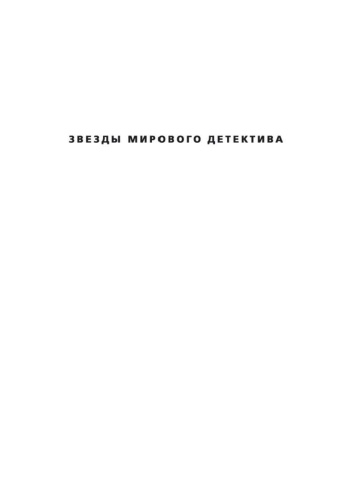 Ученик-PRIMESbooks2.jpg