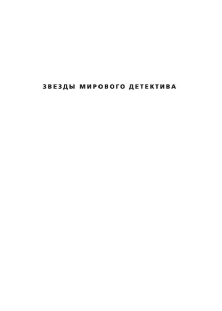 Ученик-PRIMESbooks2.jpg