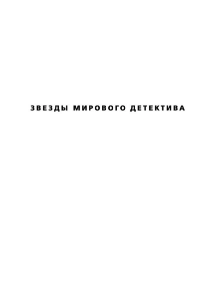 Хирург-PRIMESbooks2.jpg