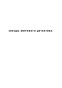 Хирург-PRIMESbooks2.jpg