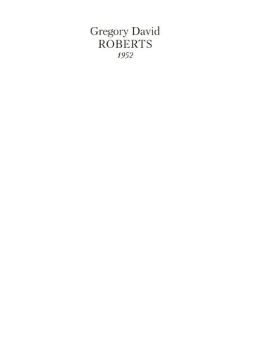 Шантарам-в-2-х-томах-PRIMESbooks2.jpg