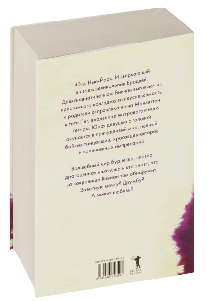 Город-женщин-PRIMESbooks2.jpg