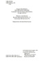 Шантарам-2-Тень-горы-в-2-х-томах-PRIMESbooks5.jpg