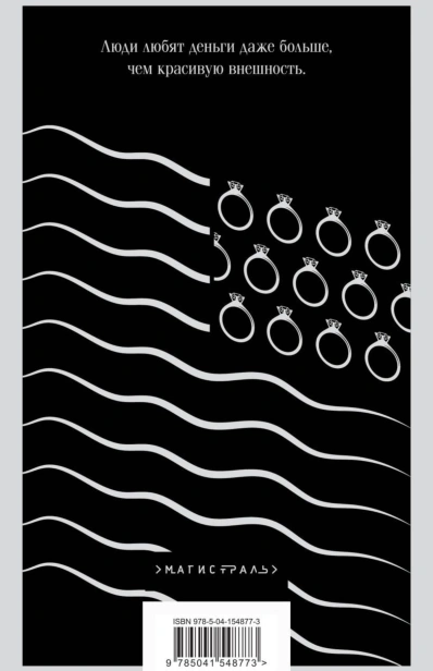 Американская-трагедия-комплект-из-2-книг-PRIMESbooks3.jpg