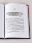 Черная-риторика-PRIMESbooks5.webp