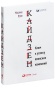 Кайдзен-Ключ-к-успеху-японских-компаний-PRIMESbooks.jpg
