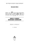 Кайдзен-Ключ-к-успеху-японских-компаний-PRIMESbooks4.jpg