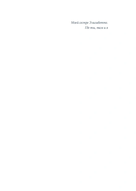 Почтальонша-PRIMESbooks2.jpg