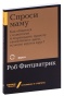 Спроси-маму-PRIMESbooks.jpg