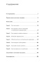 Спроси-маму-PRIMESbooks2.jpg