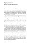 Спроси-маму-PRIMESbooks4.jpg