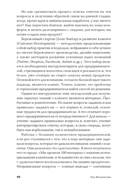 Спроси-маму-PRIMESbooks5.jpg
