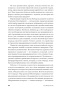 Спроси-маму-PRIMESbooks5.jpg