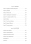 Выбор-тв-PRIMESbooks3.jpg