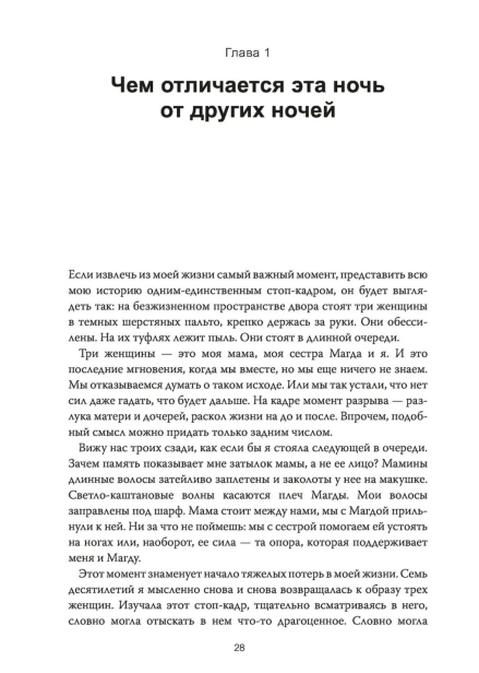 Выбор-тв-PRIMESbooks4.jpg