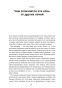 Выбор-тв-PRIMESbooks4.jpg
