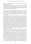 Выбор-тв-PRIMESbooks5.jpg