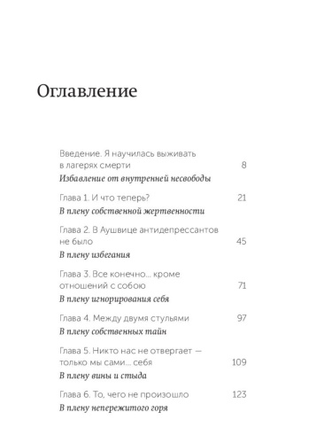 Дар-PRIMESbooks2.jpg