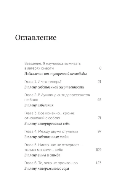 Дар-PRIMESbooks2.jpg