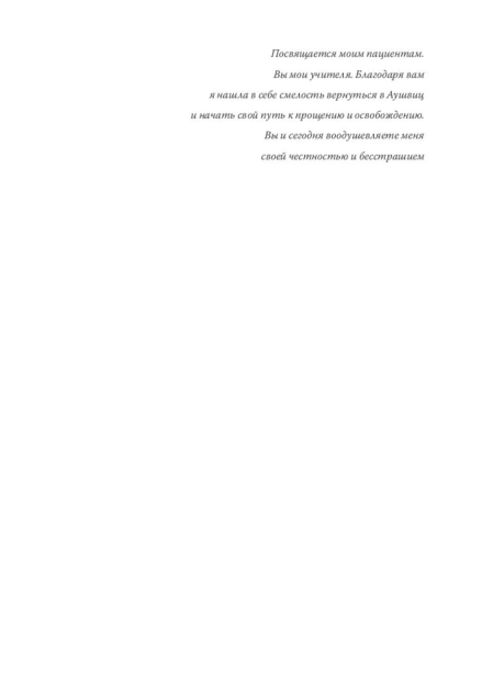 Дар-PRIMESbooks4.jpg