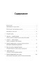 Думай-как-математик-PRIMESbooks2.jpg
