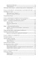 Одураченные-случайностью-PRIMESbooks4.jpg