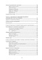 Одураченные-случайностью-PRIMESbooks5.jpg