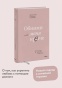 Обними-меня-крепче-PRIMESbooks2.jpg