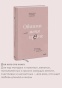 Обними-меня-крепче-PRIMESbooks3.jpg