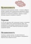 Обними-меня-крепче-PRIMESbooks4.jpg