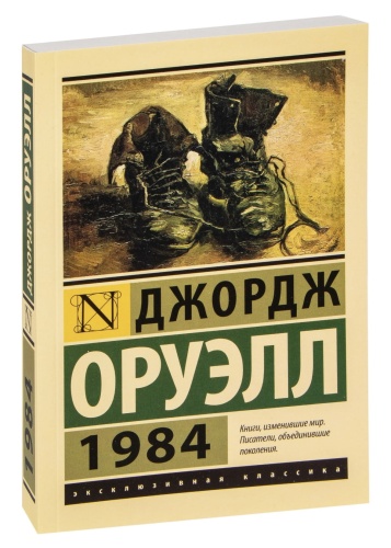 1984-PRIMESbooks.jpg