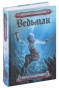 Ведьмак-Владычица-озера-PRIMESbooks.jpg
