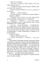 Государство-PRIMESbooks5.jpg