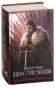 Игра-престолов-PRIMESbooks.jpg