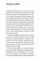 Компас-эмоций-Как-разобраться-в-своих-чувствах-PRIMESbooks5.jpg